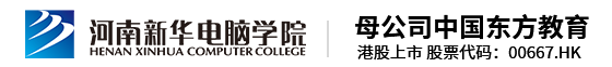 河南新華電腦學院logo